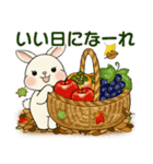 ラブリーうさぎさん ♡ ほっこり秋（個別スタンプ：15）