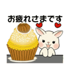 ラブリーうさぎさん ♡ ほっこり秋（個別スタンプ：18）