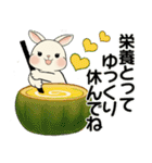 ラブリーうさぎさん ♡ ほっこり秋（個別スタンプ：19）