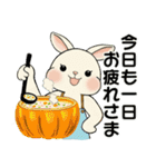 ラブリーうさぎさん ♡ ほっこり秋（個別スタンプ：20）