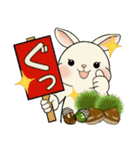 ラブリーうさぎさん ♡ ほっこり秋（個別スタンプ：21）