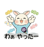 ラブリーうさぎさん ♡ ほっこり秋（個別スタンプ：22）