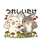 ラブリーうさぎさん ♡ ほっこり秋（個別スタンプ：23）