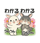 ラブリーうさぎさん ♡ ほっこり秋（個別スタンプ：27）