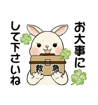 ラブリーうさぎさん ♡ ほっこり秋（個別スタンプ：30）
