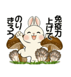 ラブリーうさぎさん ♡ ほっこり秋（個別スタンプ：31）