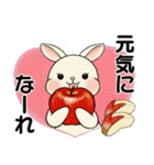 ラブリーうさぎさん ♡ ほっこり秋（個別スタンプ：32）