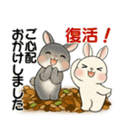 ラブリーうさぎさん ♡ ほっこり秋（個別スタンプ：33）