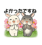ラブリーうさぎさん ♡ ほっこり秋（個別スタンプ：34）