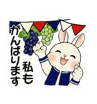 ラブリーうさぎさん ♡ ほっこり秋（個別スタンプ：35）