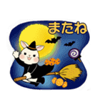 ラブリーうさぎさん ♡ ほっこり秋（個別スタンプ：39）