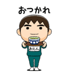 緑ジャージの【おとん】♂絵本タッチ（個別スタンプ：4）