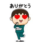 緑ジャージの【おとん】♂絵本タッチ（個別スタンプ：11）