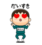 緑ジャージの【おとん】♂絵本タッチ（個別スタンプ：13）