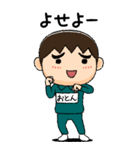 緑ジャージの【おとん】♂絵本タッチ（個別スタンプ：14）