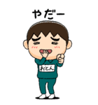 緑ジャージの【おとん】♂絵本タッチ（個別スタンプ：17）