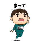 緑ジャージの【おとん】♂絵本タッチ（個別スタンプ：38）