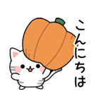飛び出す♪アメちゃんのほんわか秋スタンプ（個別スタンプ：3）