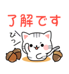 飛び出す♪アメちゃんのほんわか秋スタンプ（個別スタンプ：5）