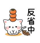 飛び出す♪アメちゃんのほんわか秋スタンプ（個別スタンプ：10）