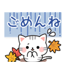 飛び出す♪アメちゃんのほんわか秋スタンプ（個別スタンプ：11）