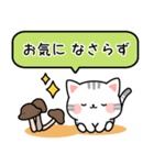 飛び出す♪アメちゃんのほんわか秋スタンプ（個別スタンプ：12）