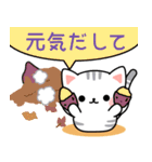 飛び出す♪アメちゃんのほんわか秋スタンプ（個別スタンプ：13）
