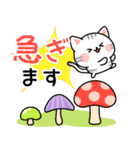 飛び出す♪アメちゃんのほんわか秋スタンプ（個別スタンプ：14）