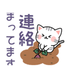飛び出す♪アメちゃんのほんわか秋スタンプ（個別スタンプ：17）