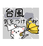 飛び出す♪アメちゃんのほんわか秋スタンプ（個別スタンプ：19）