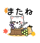飛び出す♪アメちゃんのほんわか秋スタンプ（個別スタンプ：24）