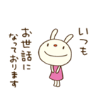 お仕事連絡☆てるてるうさぎ（個別スタンプ：1）