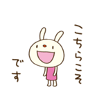 お仕事連絡☆てるてるうさぎ（個別スタンプ：2）