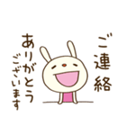 お仕事連絡☆てるてるうさぎ（個別スタンプ：3）