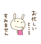 お仕事連絡☆てるてるうさぎ（個別スタンプ：4）