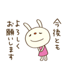 お仕事連絡☆てるてるうさぎ（個別スタンプ：5）