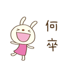 お仕事連絡☆てるてるうさぎ（個別スタンプ：7）