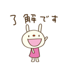 お仕事連絡☆てるてるうさぎ（個別スタンプ：9）