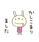 お仕事連絡☆てるてるうさぎ（個別スタンプ：10）