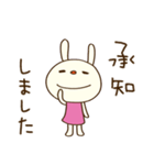 お仕事連絡☆てるてるうさぎ（個別スタンプ：11）