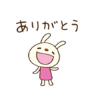 お仕事連絡☆てるてるうさぎ（個別スタンプ：15）