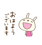 お仕事連絡☆てるてるうさぎ（個別スタンプ：17）