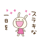 お仕事連絡☆てるてるうさぎ（個別スタンプ：18）