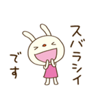 お仕事連絡☆てるてるうさぎ（個別スタンプ：22）