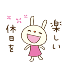 お仕事連絡☆てるてるうさぎ（個別スタンプ：24）