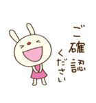 お仕事連絡☆てるてるうさぎ（個別スタンプ：31）