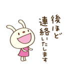お仕事連絡☆てるてるうさぎ（個別スタンプ：32）