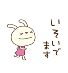 お仕事連絡☆てるてるうさぎ（個別スタンプ：33）