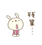 お仕事連絡☆てるてるうさぎ（個別スタンプ：34）