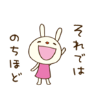 お仕事連絡☆てるてるうさぎ（個別スタンプ：36）